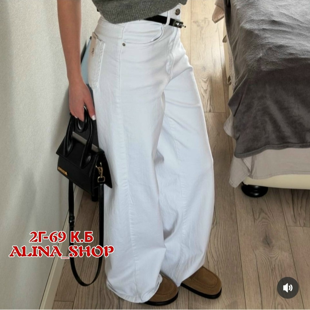 джинсы белые,джинсы белые женские,джинсы белые широкие,джинсы брюки,женские джинсы