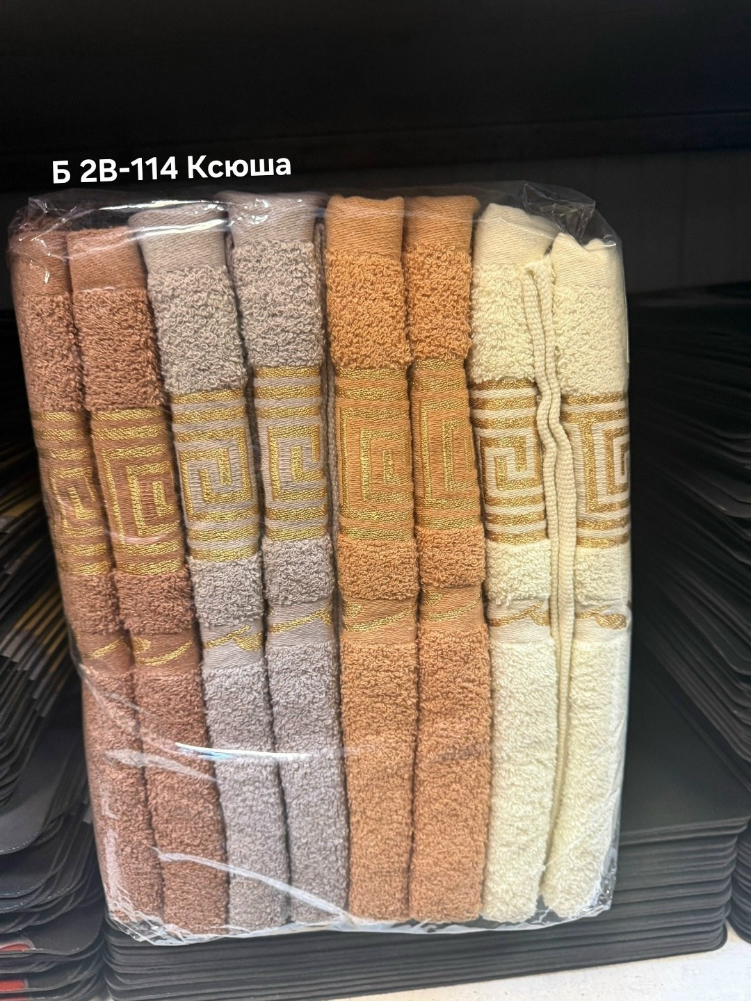 мягкое полотенце,полотенце египет,набор банных полотенец,полотенце коричневое,полотенца банная