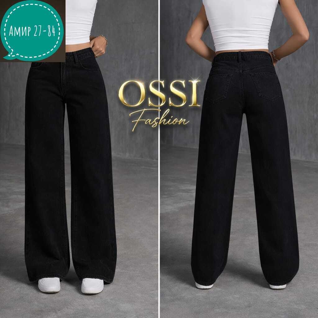 джинсы-палаццо,женские джинсы,джинсы женские широкие,широкие джинсы,джинсы палаццо женские