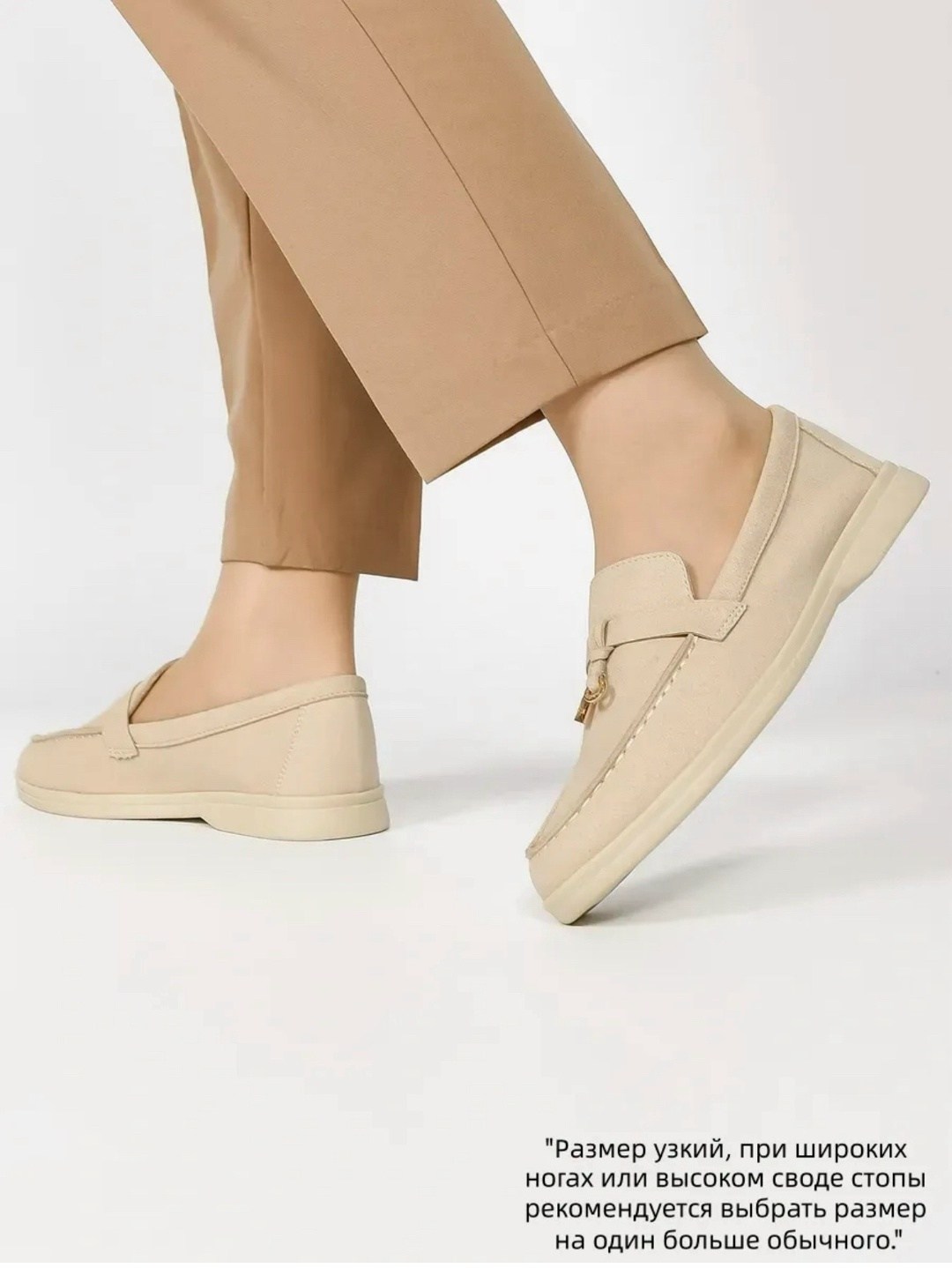 ,бежевые лоферы,женские лоферы из натуральной замши,лоферы женские бежевые,лоферы женский