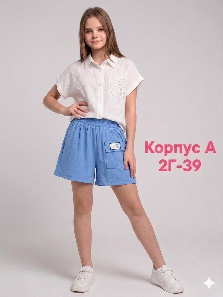 детский костюм, ,костюм с юбкой,костюм тройка для девочек,костюм для девочек