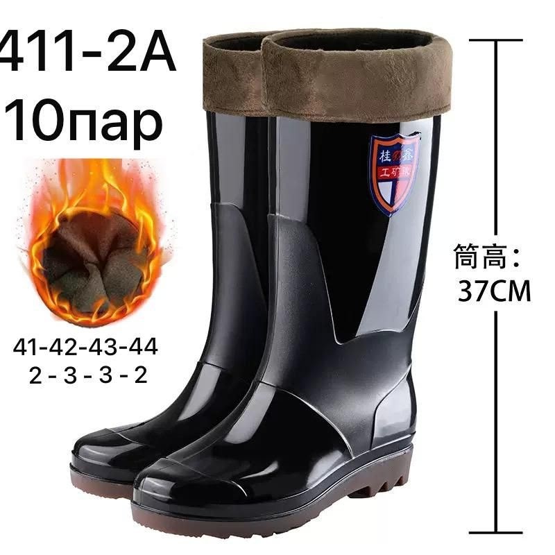 резиновые сапоги,мужские резиновые сапог,сапоги для рыбалки,,мужские водонепроницаемые резиновые сапоги
