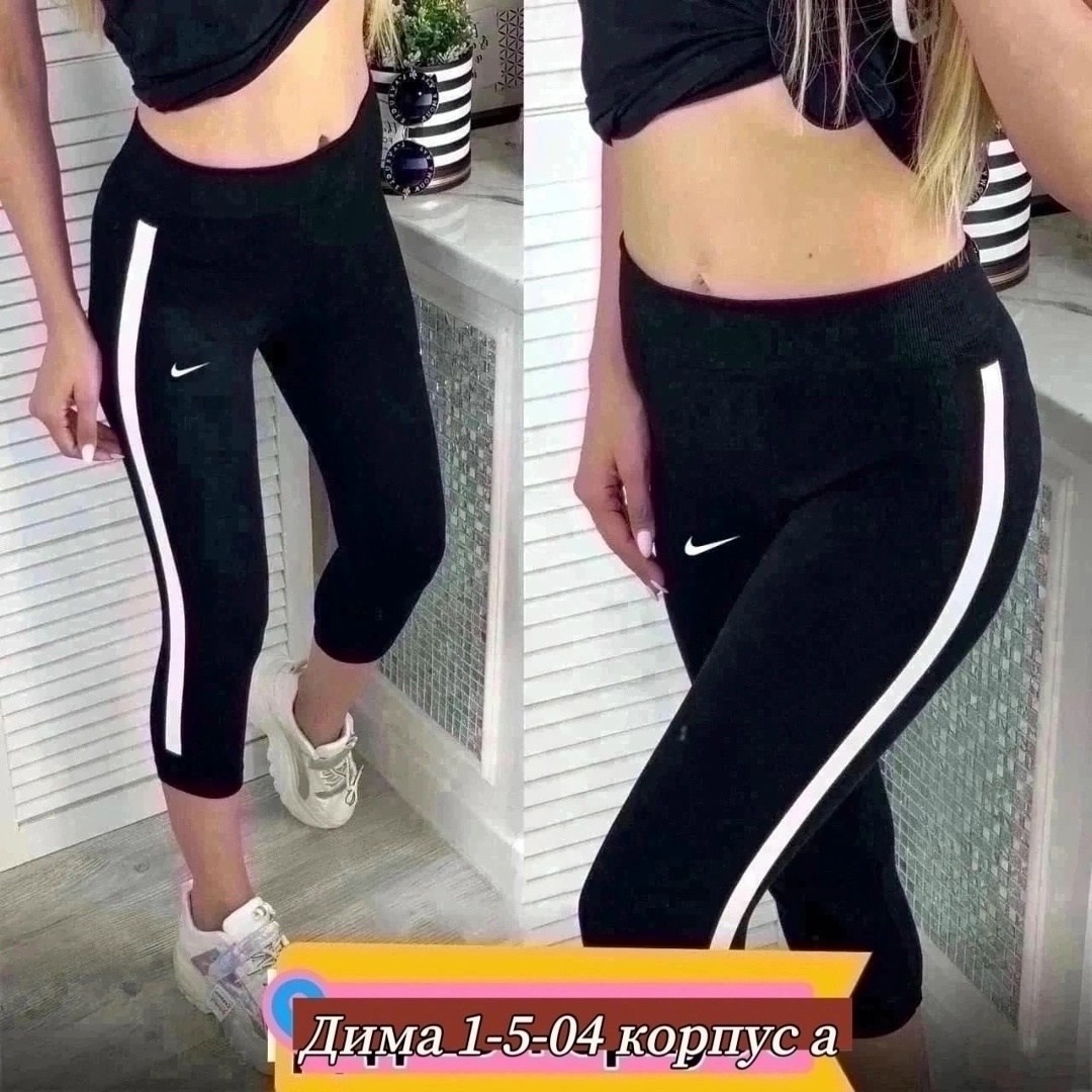 лосины женские,лосины женские спортивные короткие,лосины короткие,женские спортивные капри,укороченные легинсы
