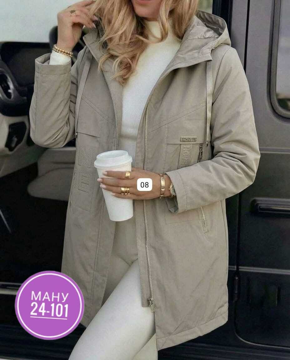 куртка женская,удлиненная куртка,демисезонная куртка,куртка,демисезонная куртка женская