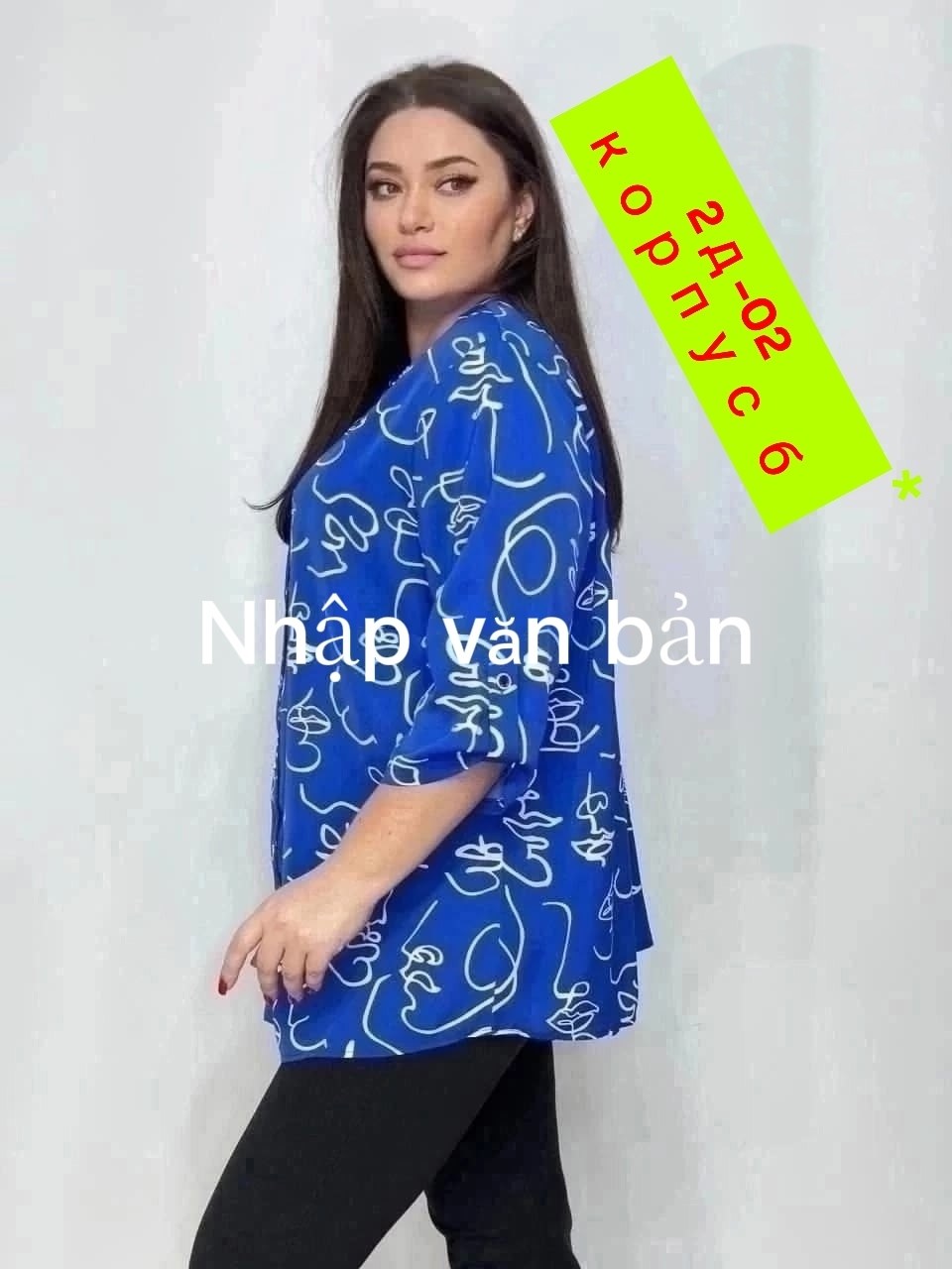 блуза удлиненная,женские блузки больших размеров,блузки женские,женская блуза,рубашка блузка женская