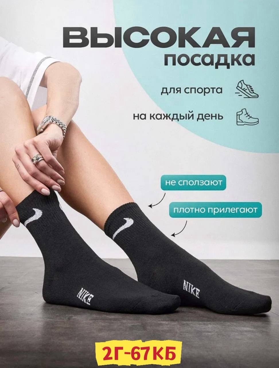 носки подростковые набор 5 пар al&ve,носки набор детские,носки подростковая,детские носки nike,носки детские набор 10 пар