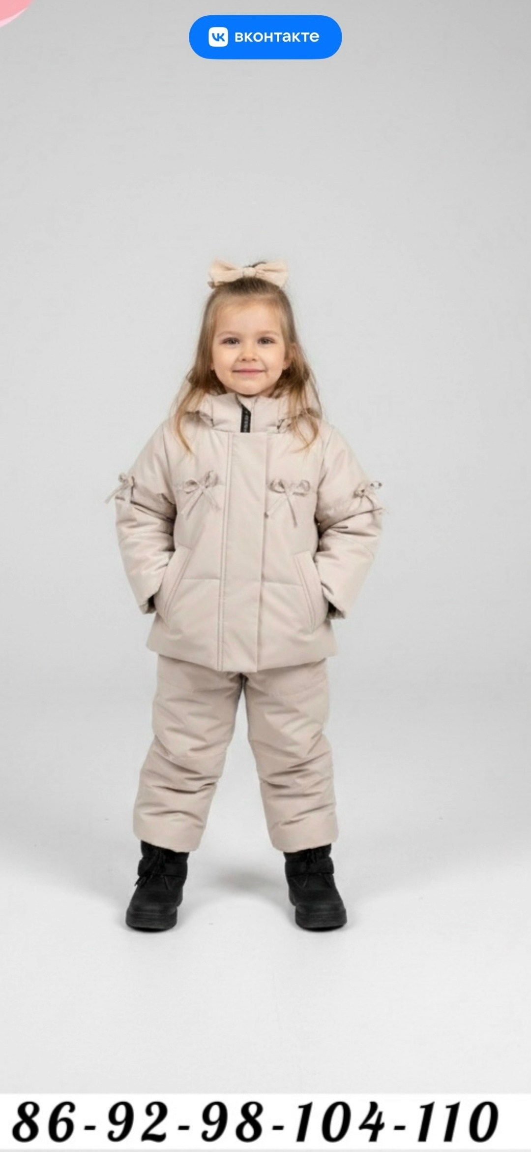 демисезонная куртка,комплект куртка,костюмы зимние,зимний костюм для девочки,демисезонные костюмы