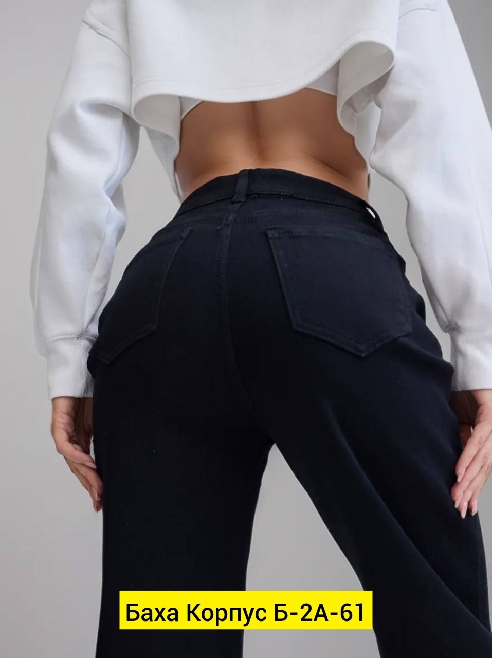 джинсы широкие,женские джинсы,женские джинсы трубы,штаны джинсы,черные джинсы широкие