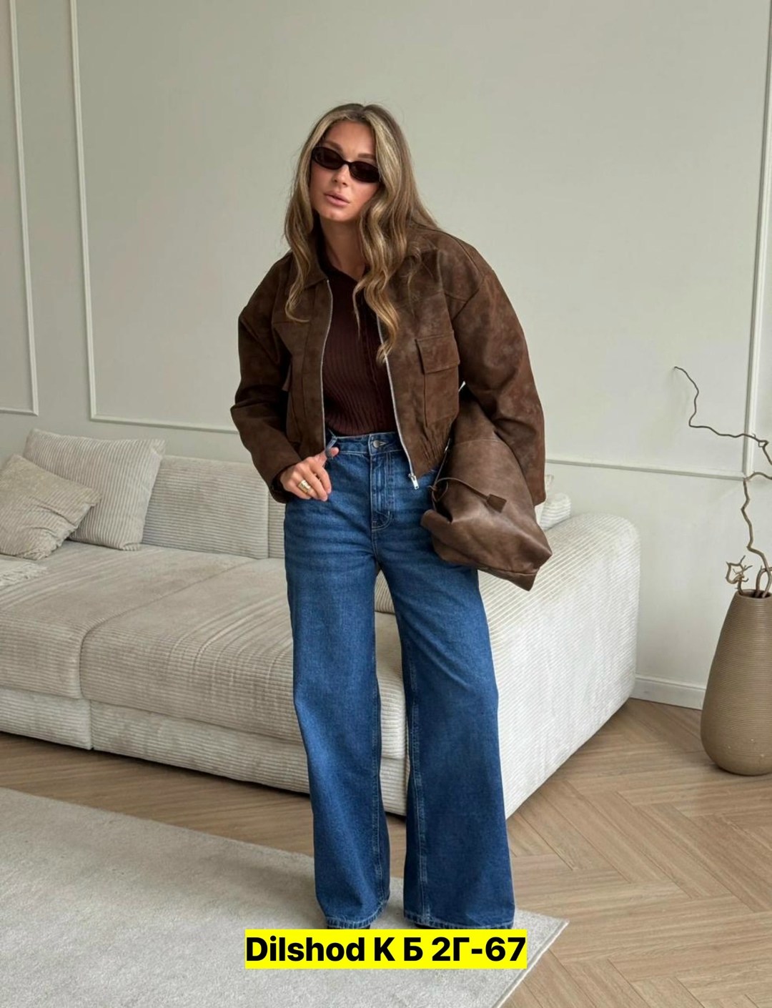 широкие джинсы,джинсах,джинсы на джинсы тренд,прямые джинсы,джинсы женские