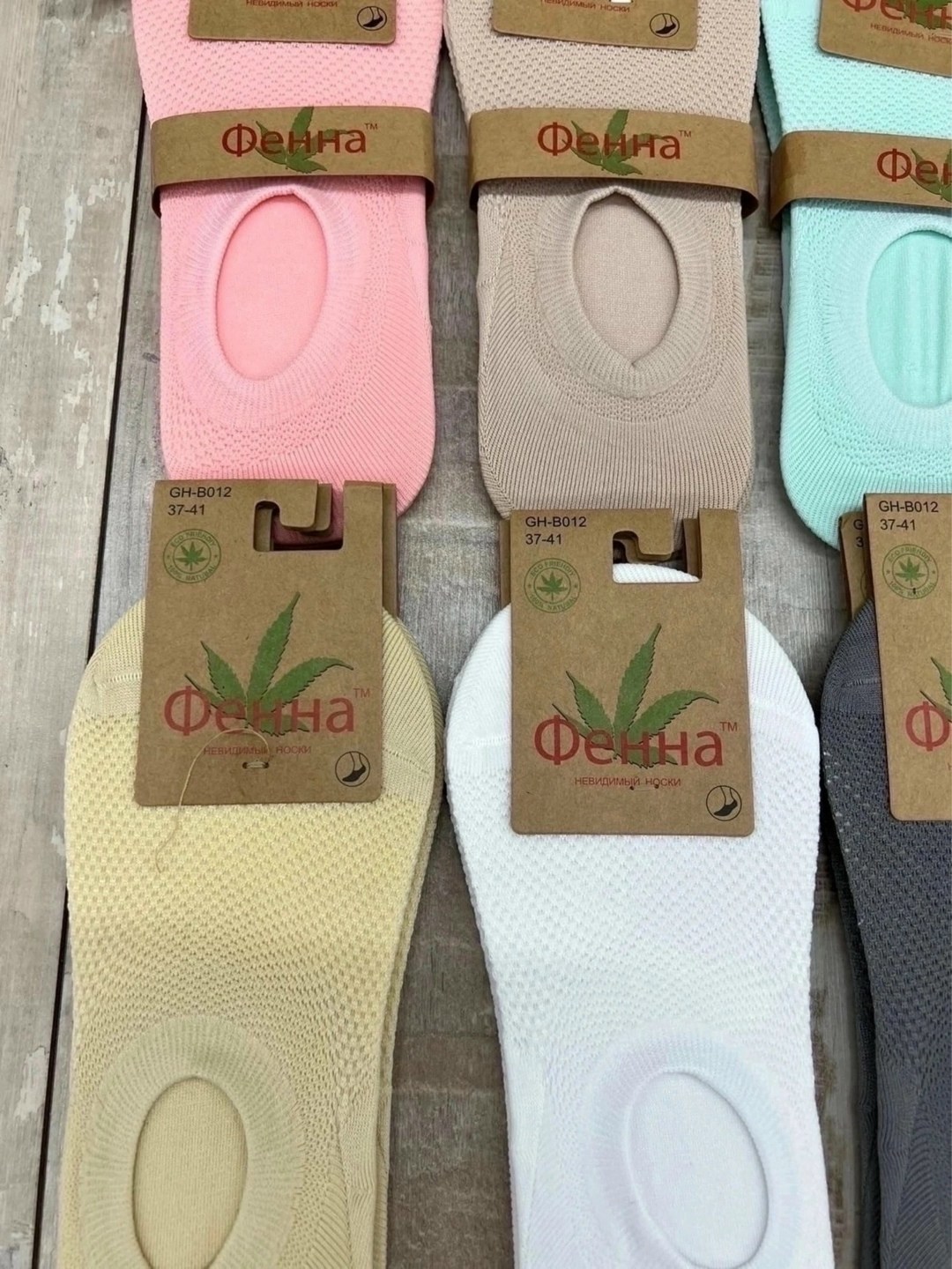 носки женские 12 пар,женские следки,носки следки женские,носки следки,носки женские