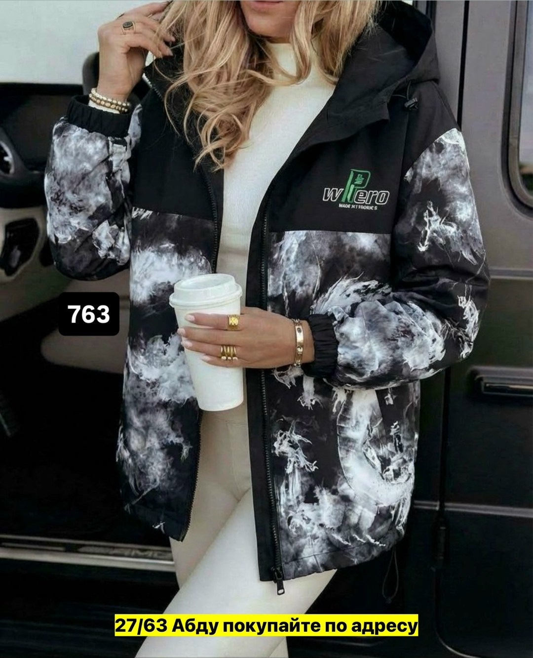 куртка,куртка женская,демисезонная куртка,куртка женская демисезонная,куртка двухсторонний