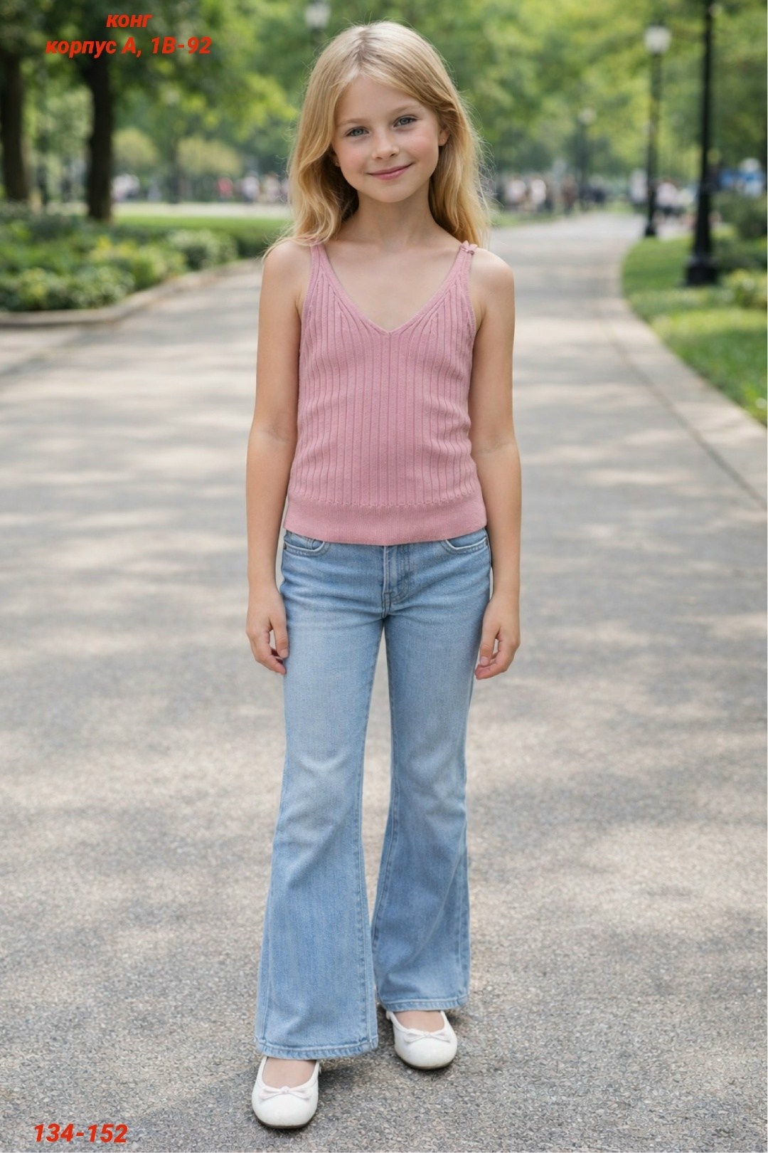 ребенок,джинсы для девочки широкие,джинсы для девочек,джинсах,джинсы клеш для девочек