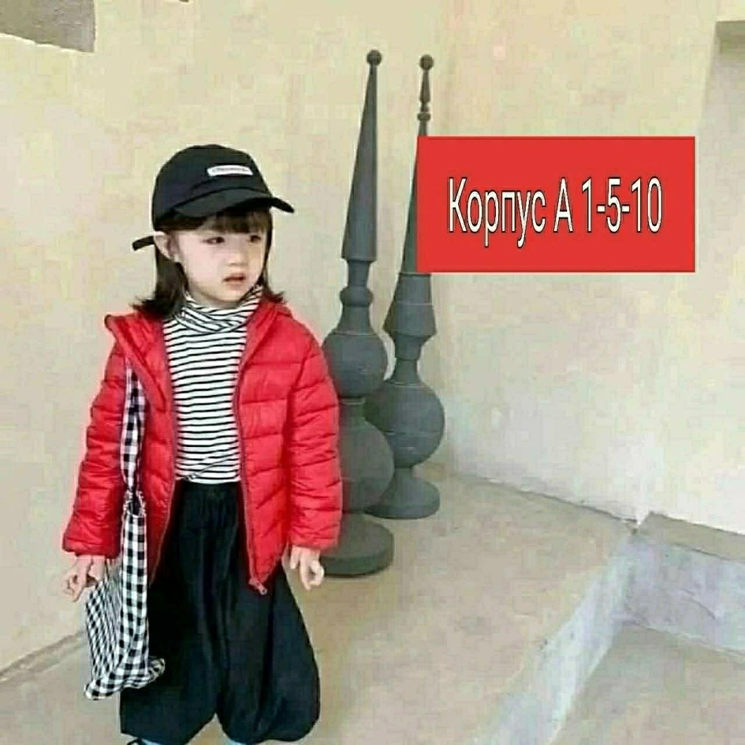 куртка детская,детские куртки,зимняя куртка детская,,веселые дети