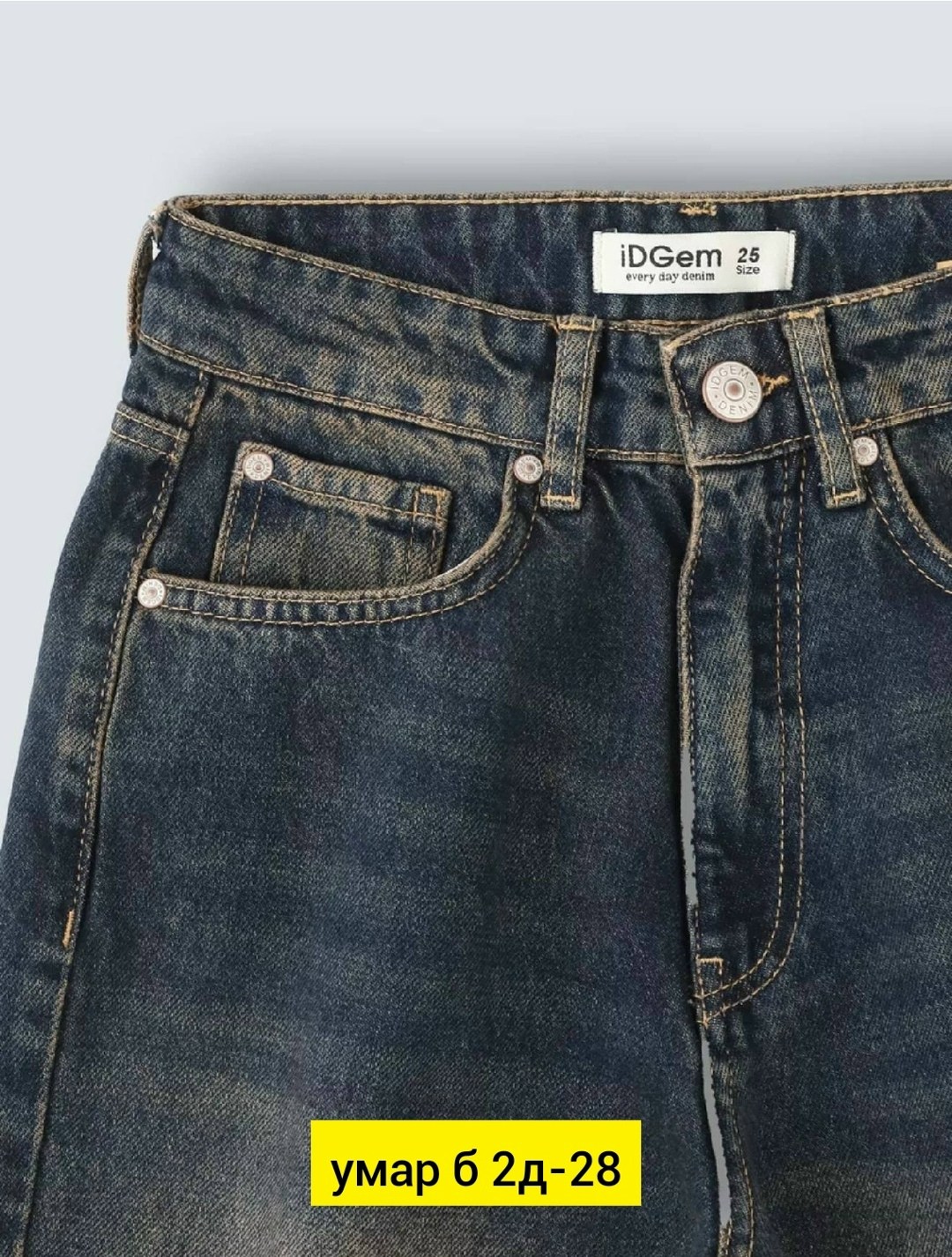 мужские джинсы,джинсовые брюки,джинсы для мужчин,джинсы мужские с широкими штанинами,брюки джинсы