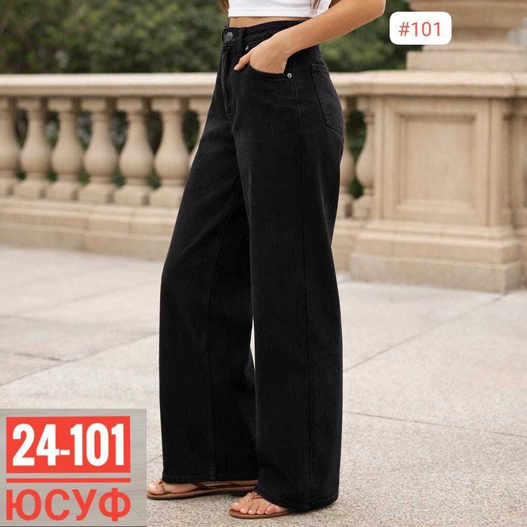 джинсы брюки,женские джинсы,джинсы палаццо,джинсы широкие,джинсы черные широкие