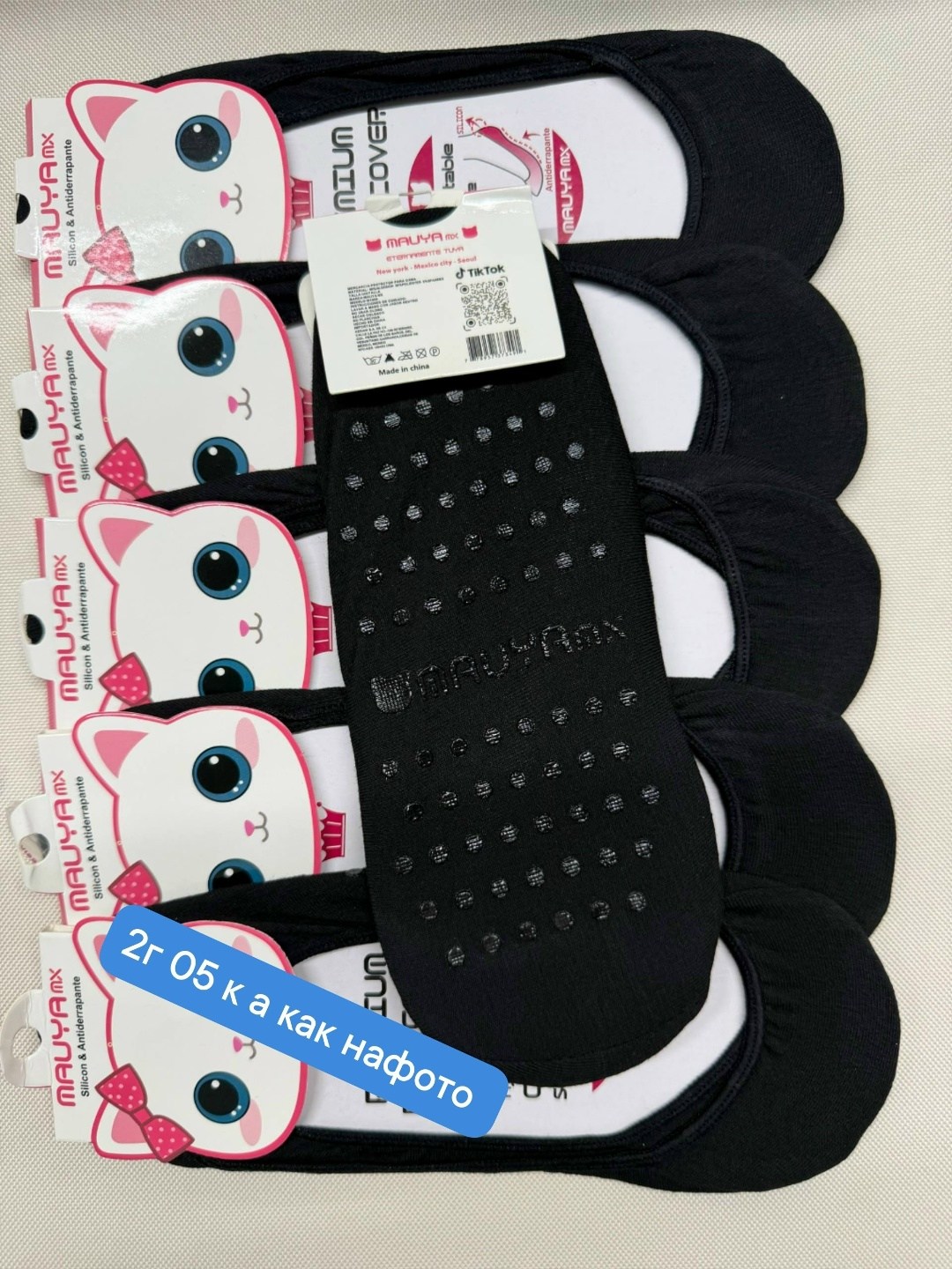 следки капроновые с силиконом,следки женские,подследники женски,носки следки,капроновые следки