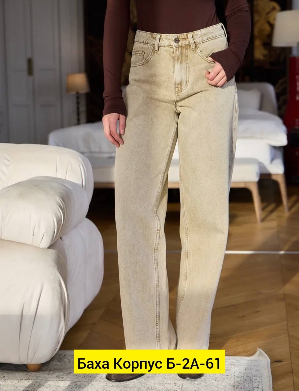 джинсы бежевые,женские джинсы,модные джинсы,minimalist women's wide-leg jeans,бежевые джинсы женские