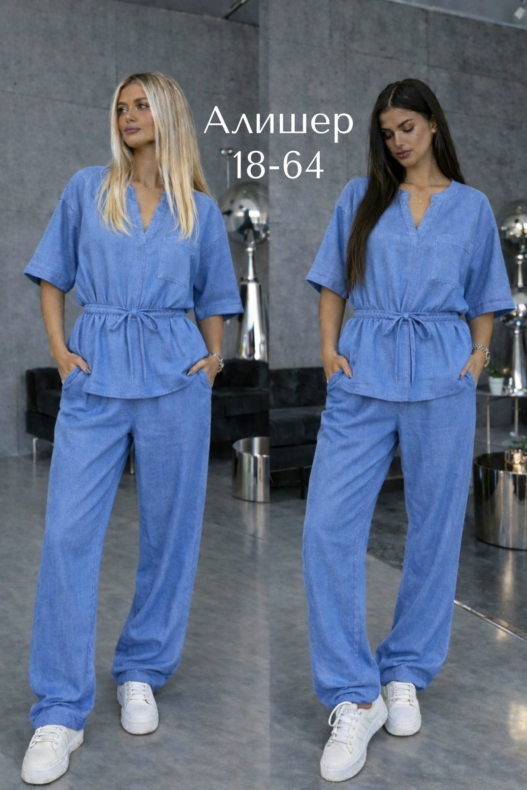 женский костюм,костюм повседневный,брючный костюм женский,костюм с брюками,костюм классический