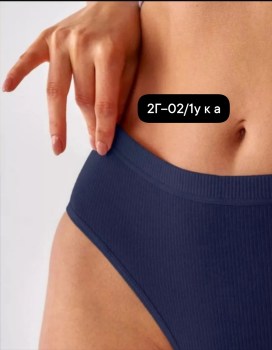 Нижнее белье