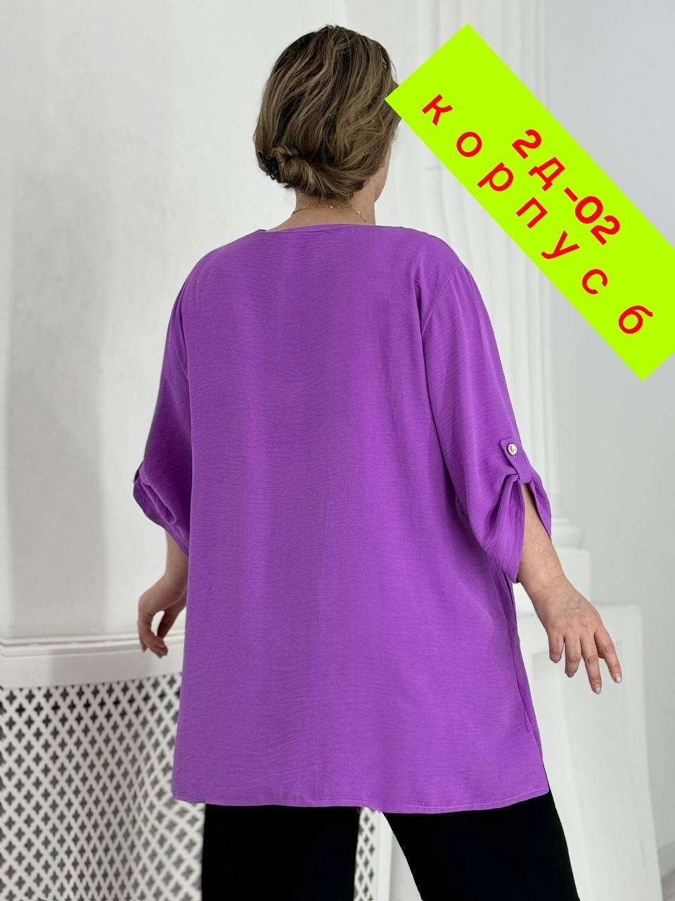 блузка стильная большие размеры,женская блузка больших размеров,туника женская,блузка стильная больших размеров,блузка 11moda