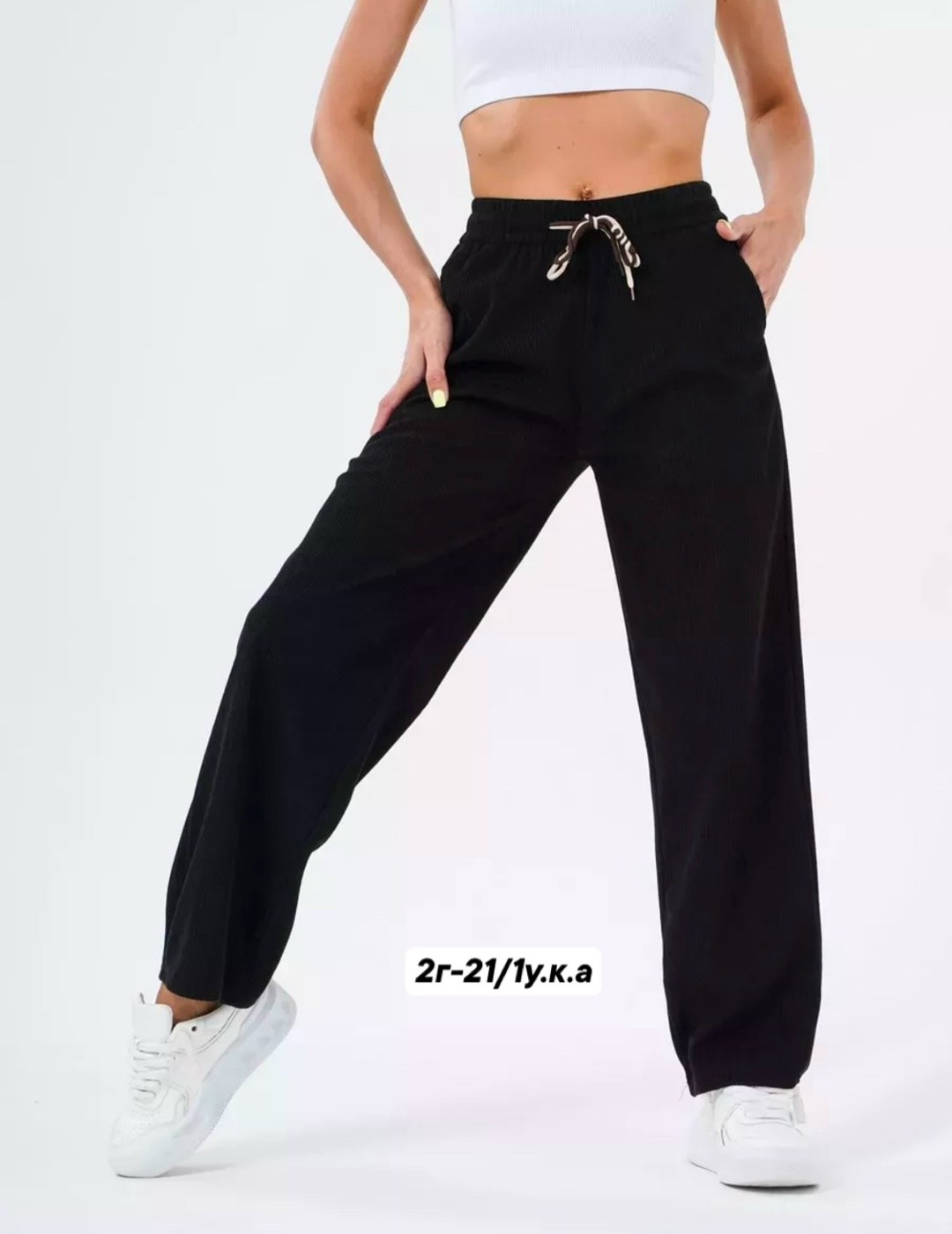брюки лапша женские палаццо,брюки спортивные палаццо,брюки широкие вельветовые палаццо,брюки вельветовые палаццо женские,брюки женские палаццо