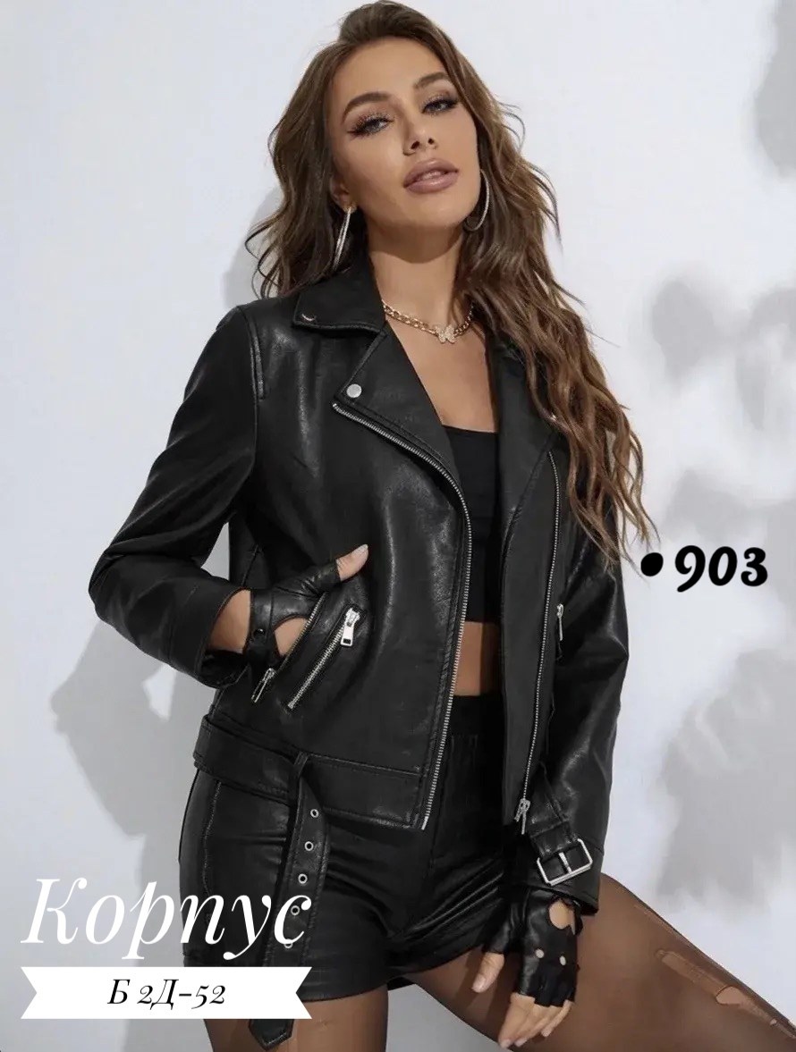 куртка косуха,кожаная куртка,женская кожаная куртка,косуха женская,куртка кожаная косуха