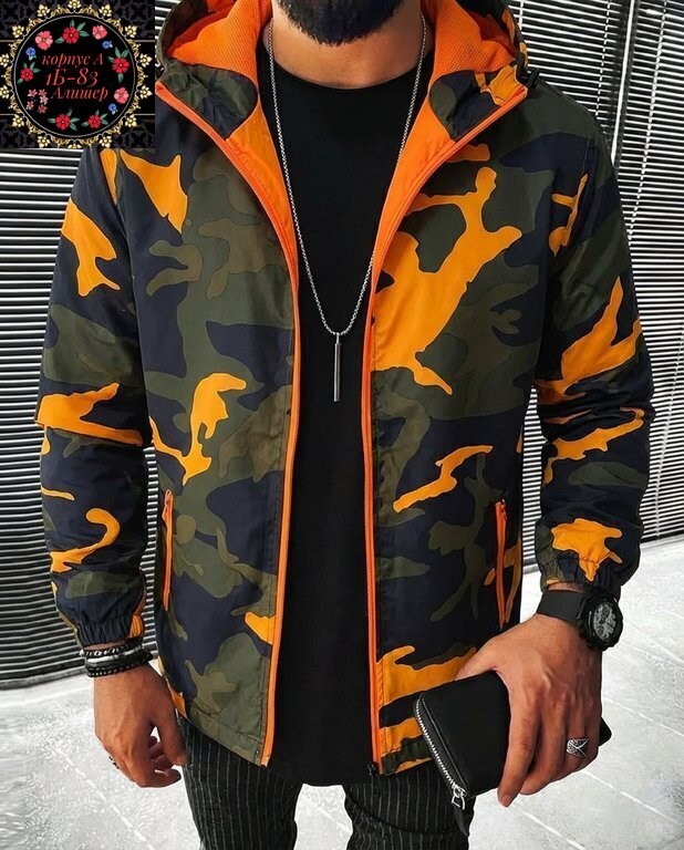 мужская камуфляжная куртка с капюшоном,камуфляжная куртка,куртка мужская камуфляжная,куртка камуфляж,повседневная куртка