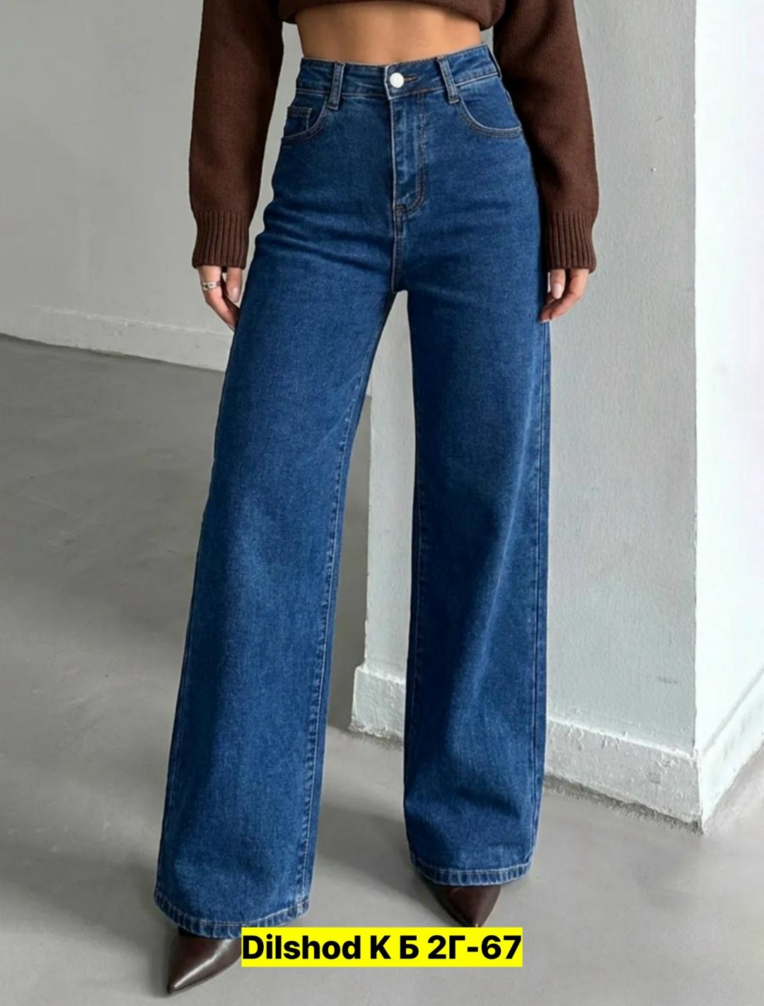широкие джинсы,джинсах,джинсы на джинсы тренд,прямые джинсы,джинсы женские