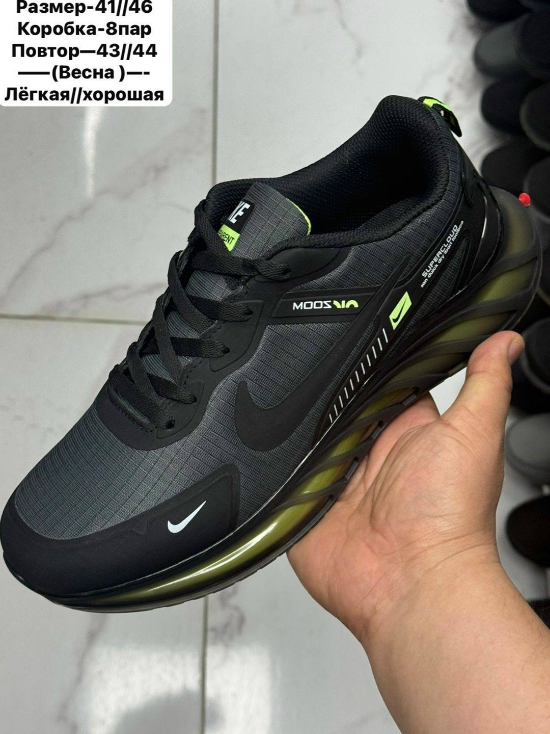 мужские кроссовки nike,мужские кроссовки,кроссовки nike,кроссовки мужские найк,кроссовка мужской