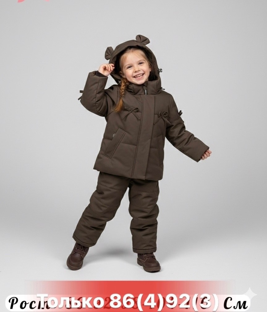 демисезонная куртка,комплект куртка,костюмы зимние,зимний костюм для девочки,демисезонные костюмы