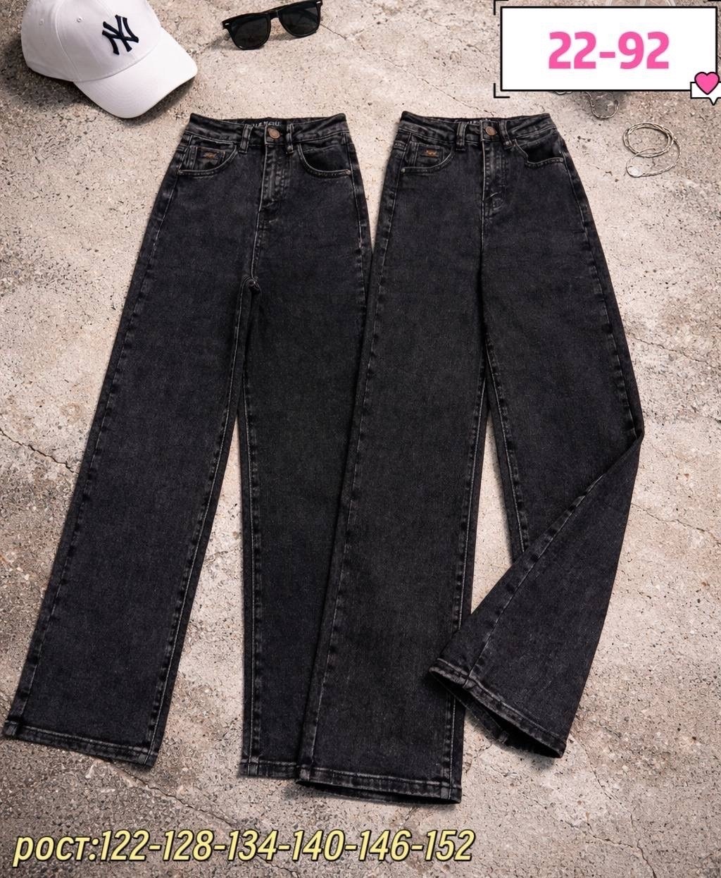 широкие джинсы,джинсы-палаццо для девочки,джинсы подростковые,джинсы брюки,широкие джинсы для девочек