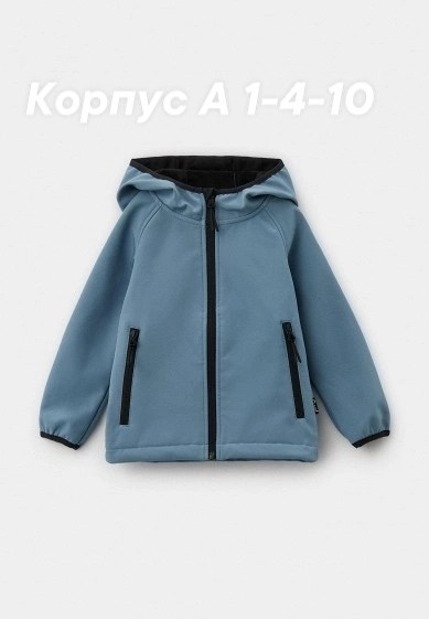 демисезонная куртка,легкая куртка,трикотажная куртка,куртка,куртка для мальчика