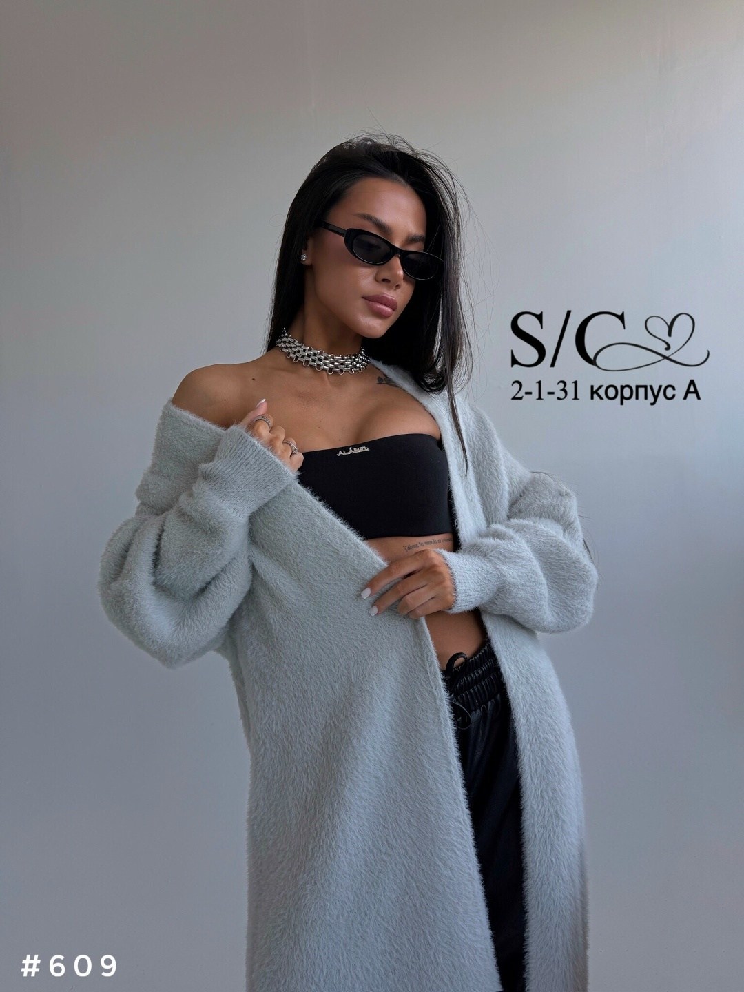 стильные кардиганы,кардиган пушистый,кардиган женский,кардиган,кофта кардиган