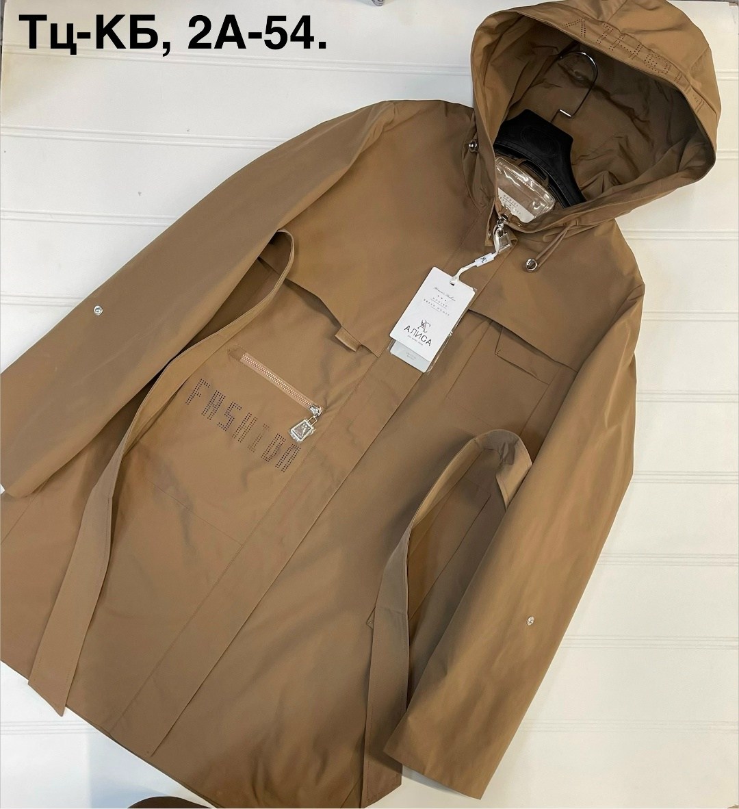 демисезонные куртки,куртка,женская куртка,куртка повседневная,легкая куртка