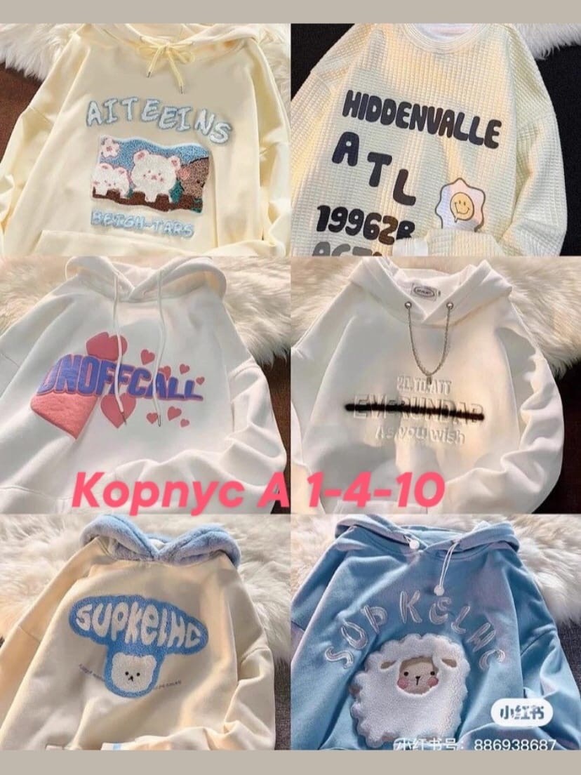 толстовка в стиле,модная толстовка,толстовка для девочек,толстовка,толстовка женская