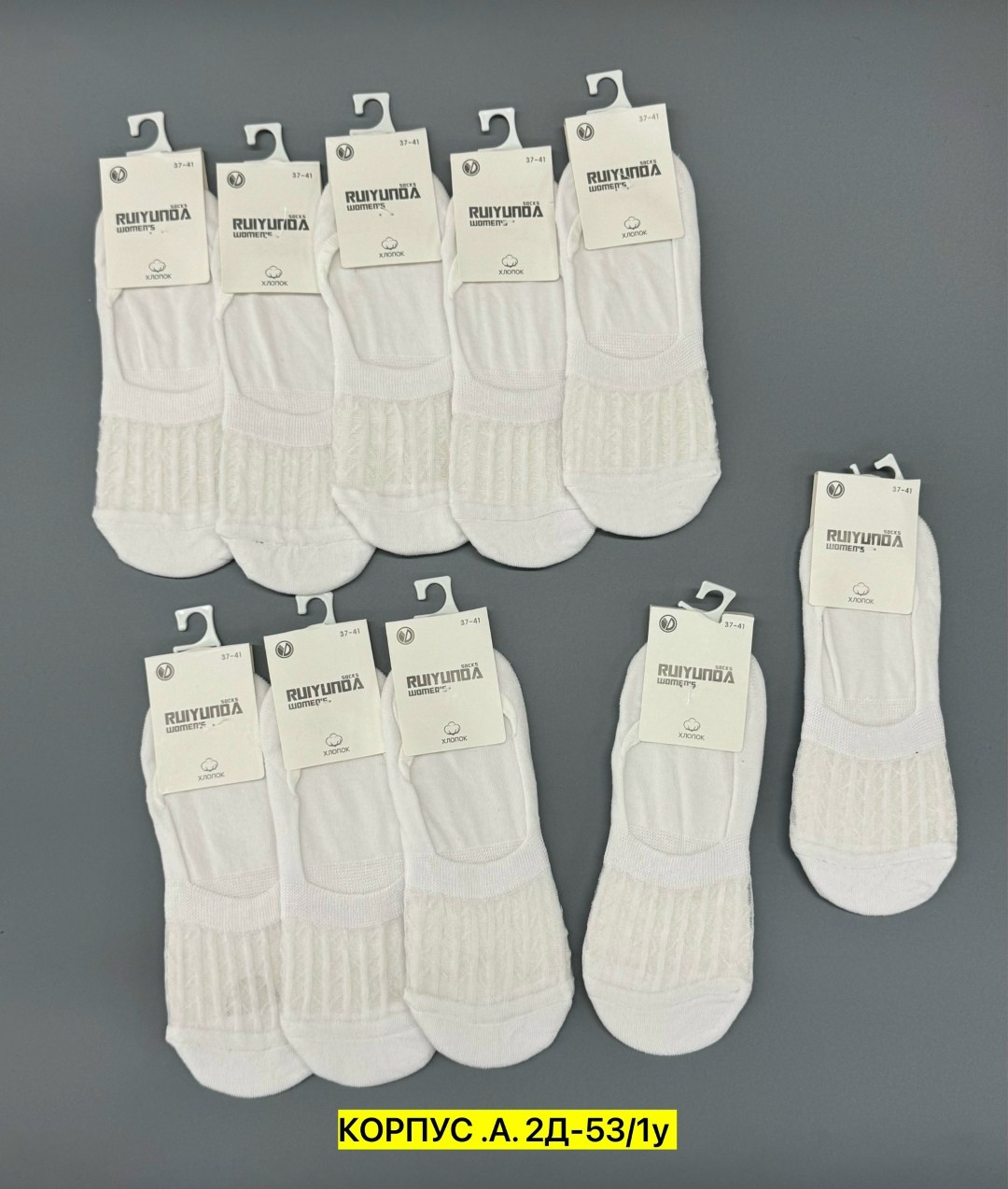 носки женские,комплект носки женские,носки белые,носки укороченные,носки мужское