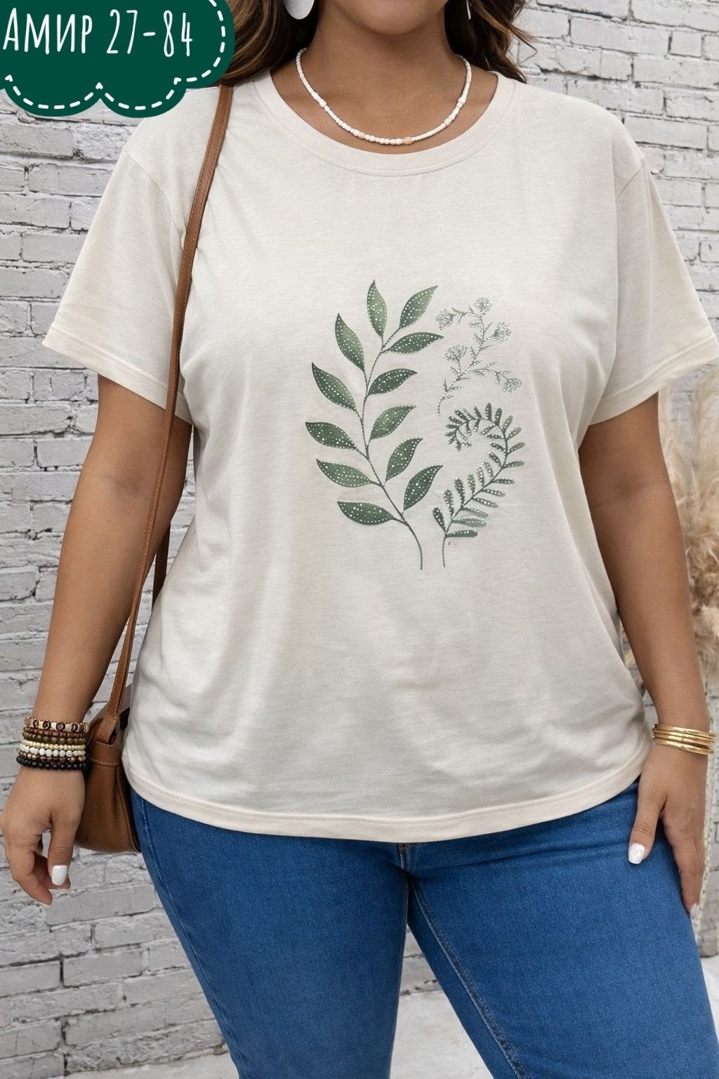 футболки женские больших размеров,футболки женская,женская кофта,футболки модные,туника женская