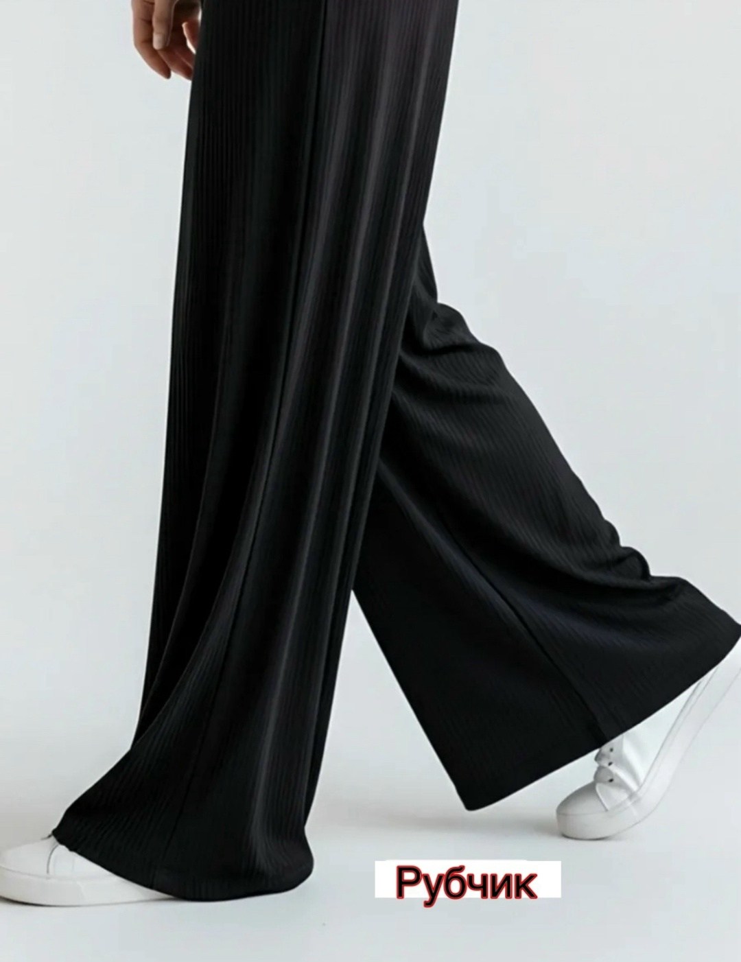 брюки палаццо женские на резинке,брюки палаццо,брюки палаццо летние на резинке,брюки палаццо женские больших размеров,брюки палаццо широкие в рубчик летние