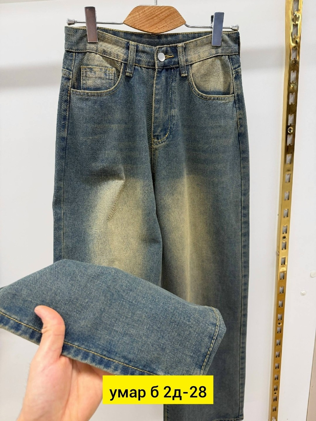 женские джинсы,джинсы,брюки джинсы,джинсы широкие,одежда джинсы