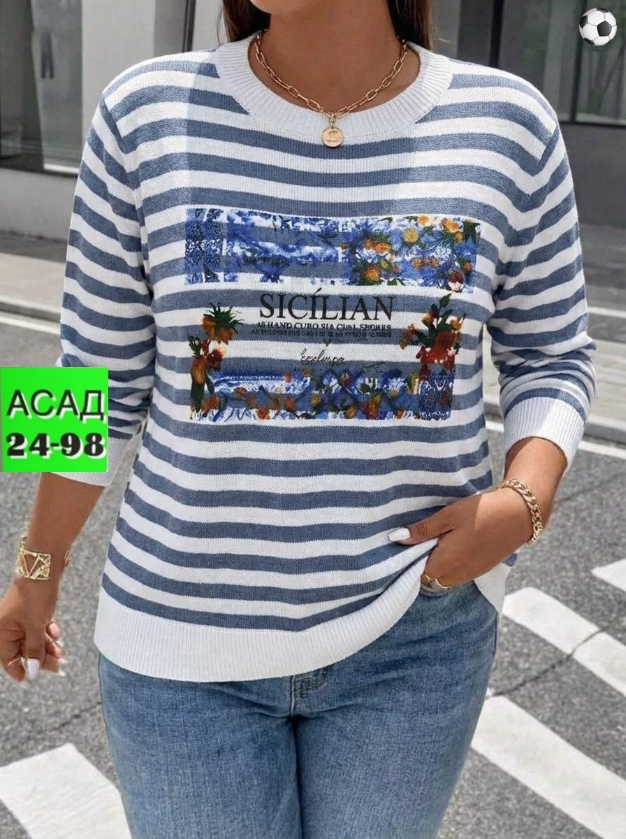 женская кофта,стильная кофта,свитера женские,свитшот женская,повседневная кофта