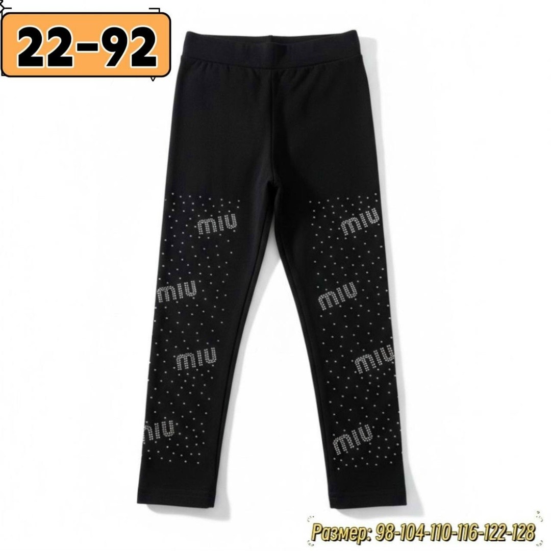 лосины теплые,детские брюки,штаны с начесом,брюки лосины,лосины для девочек