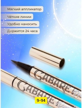 Одежда