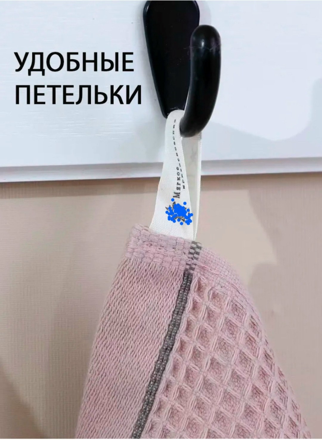 вафельное полотенце,вафельные полотенца для кухни,полотенца для кухни,коврики для ванной,100 хлопок