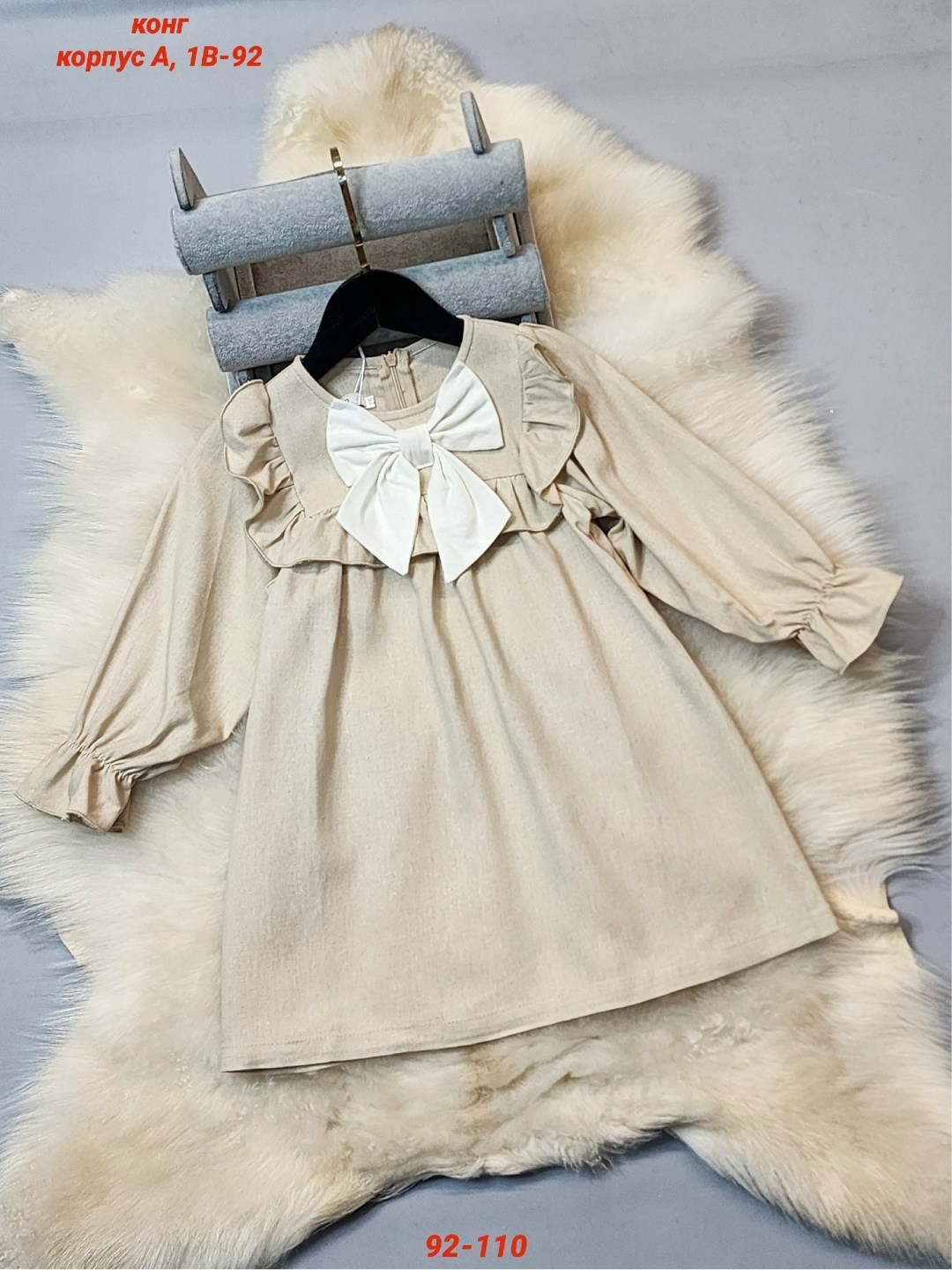 платья детские,для девочек платья,платья для детей,платье для девочки теплое,платья детское