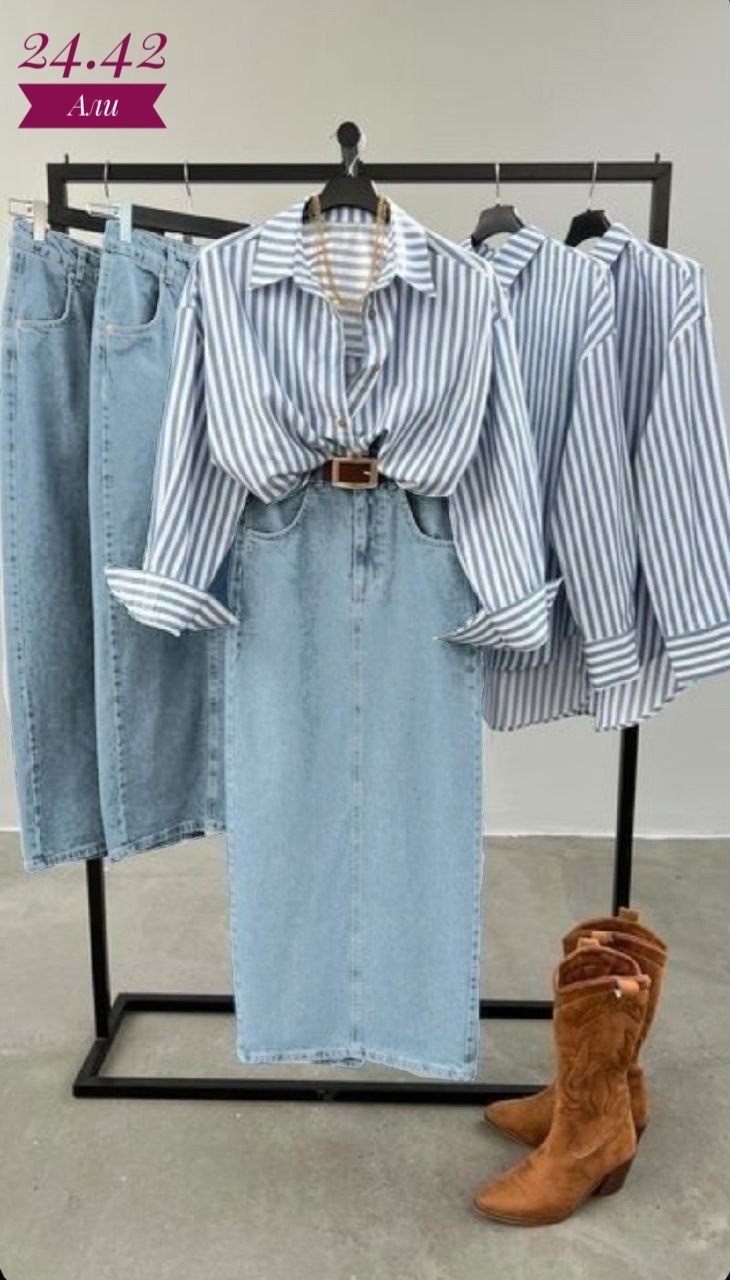 юбка длинная джинсовая,одежда для девушек модная,джинсовая юбка,юбка стильная,рубашка стиль