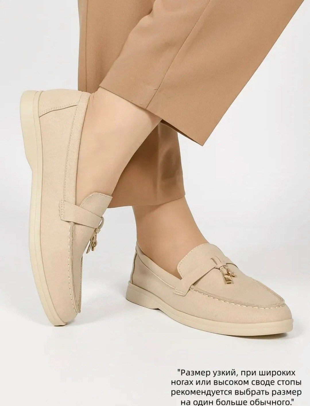,бежевые лоферы,женские лоферы из натуральной замши,лоферы женские бежевые,лоферы женский