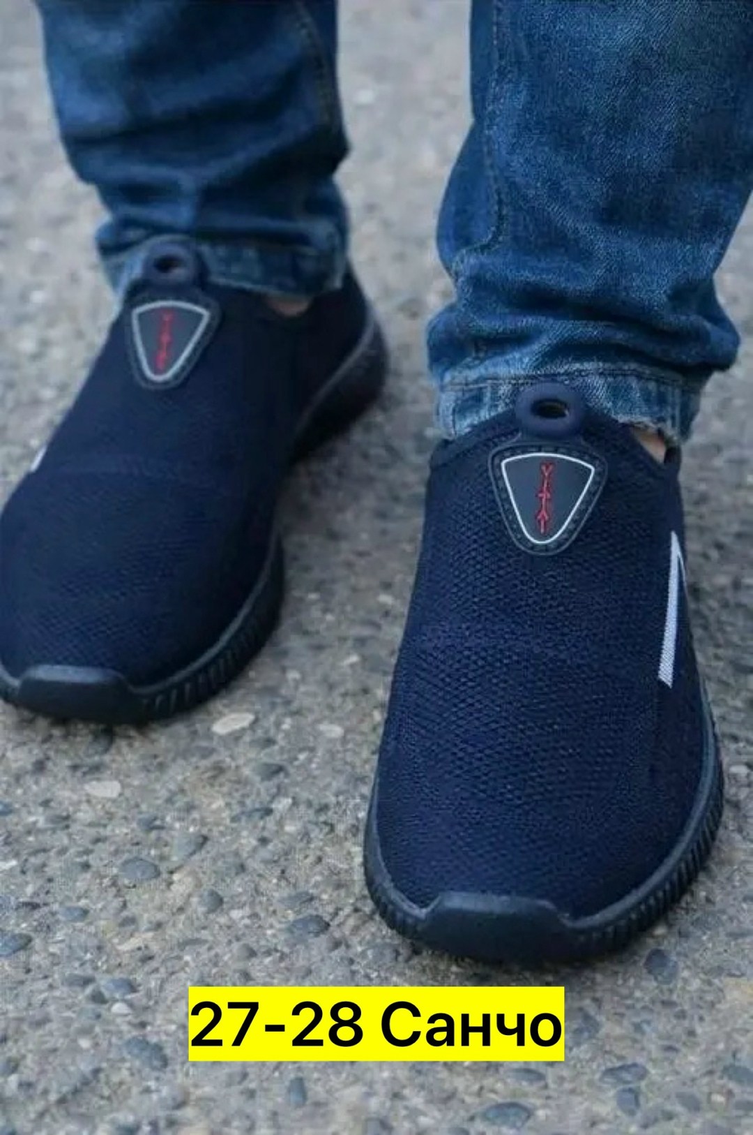 ,мужская ,мужские слипоны,мужские мокасины,мужские кроссовки