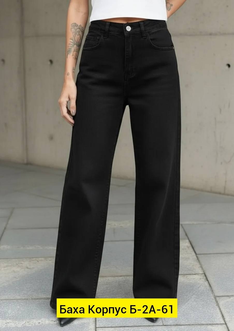 джинсы широкие,женские джинсы,женские джинсы трубы,штаны джинсы,черные джинсы широкие