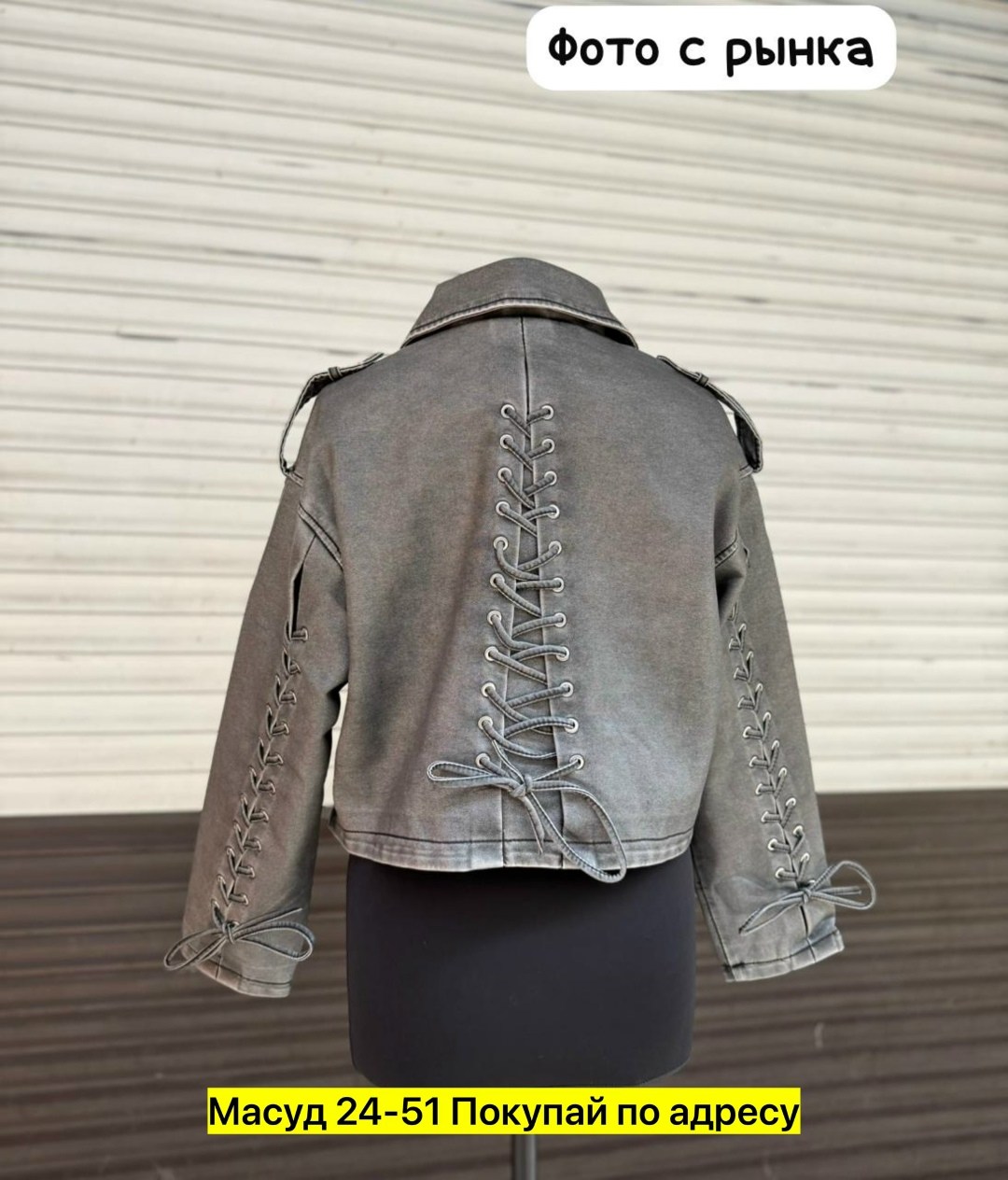 косуха куртка,куртка кожаная,кожаная куртка косуха,куртка косуха женская,косуха кожаная