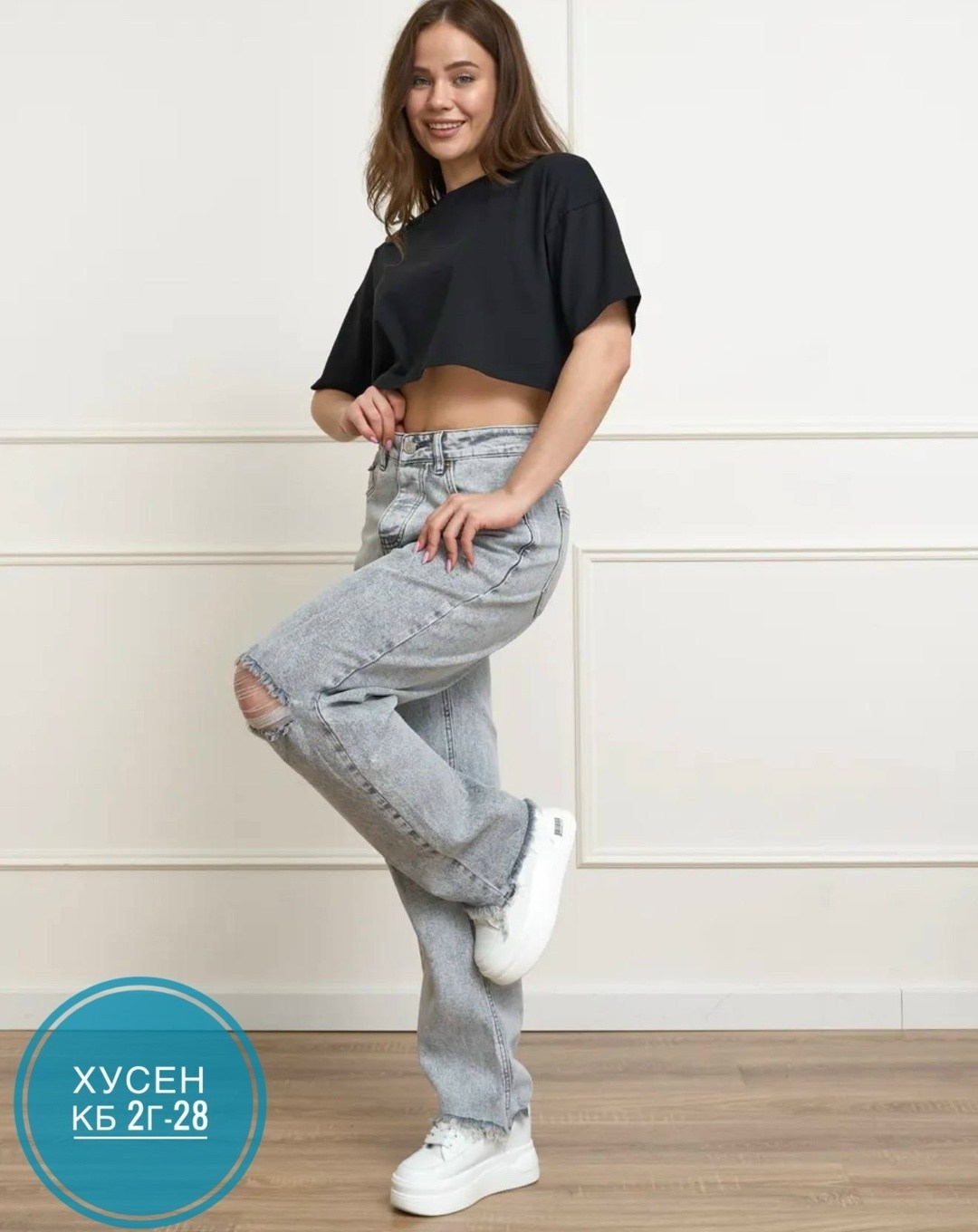 джинсы женские,широкие женские джинсы,джинсы широкие,джинсы женские прямые,джинсы штаны
